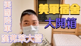 Re: [問卦] 在軍中愛愛有這麼嚴重嗎？