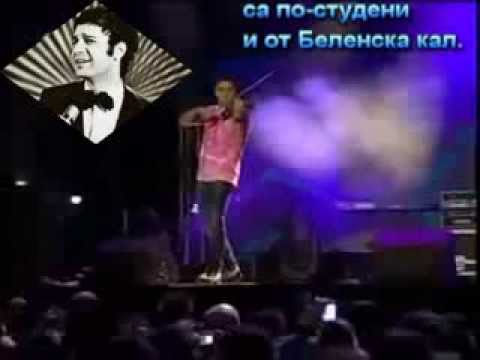 Реквием за един крал