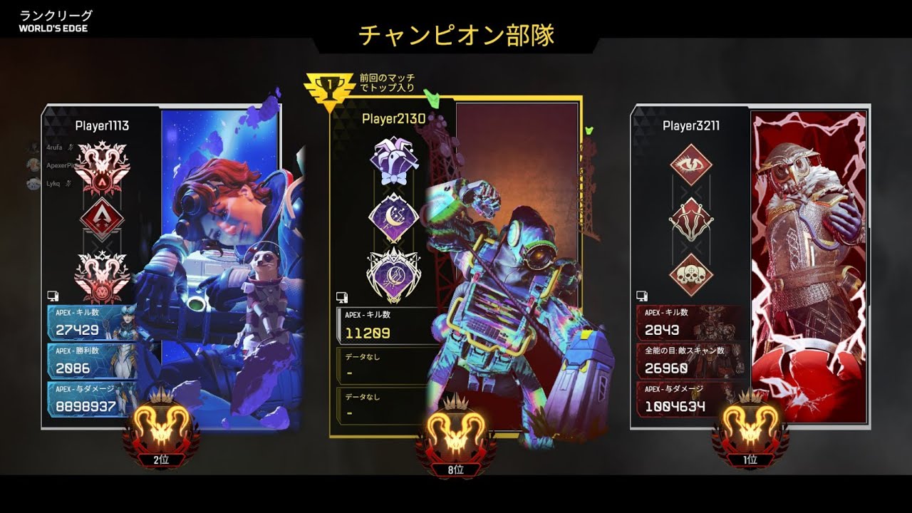 キーマウ日本一位世界4位 Highlight  【プレデター帯キル集】【ApexLegends】