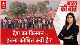 Rajasthan Violence: राजस्थान में किसानों का फूटा गुस्सा, क्यों मचा भरी बवाल | ABP News