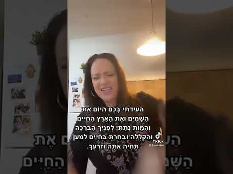 Hair|Easy to be hard Cover by Galit Burg