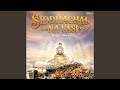 Siddhachal Na Vasi