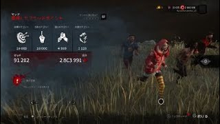 【DbD】これ以上劇的な脱出ってある？　やまねこのDead by Daylight