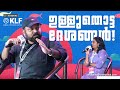 സഞ്ചാരം ഉള്ളുതൊട്ട ദേശങ്ങൾ Santhosh George Kulangara