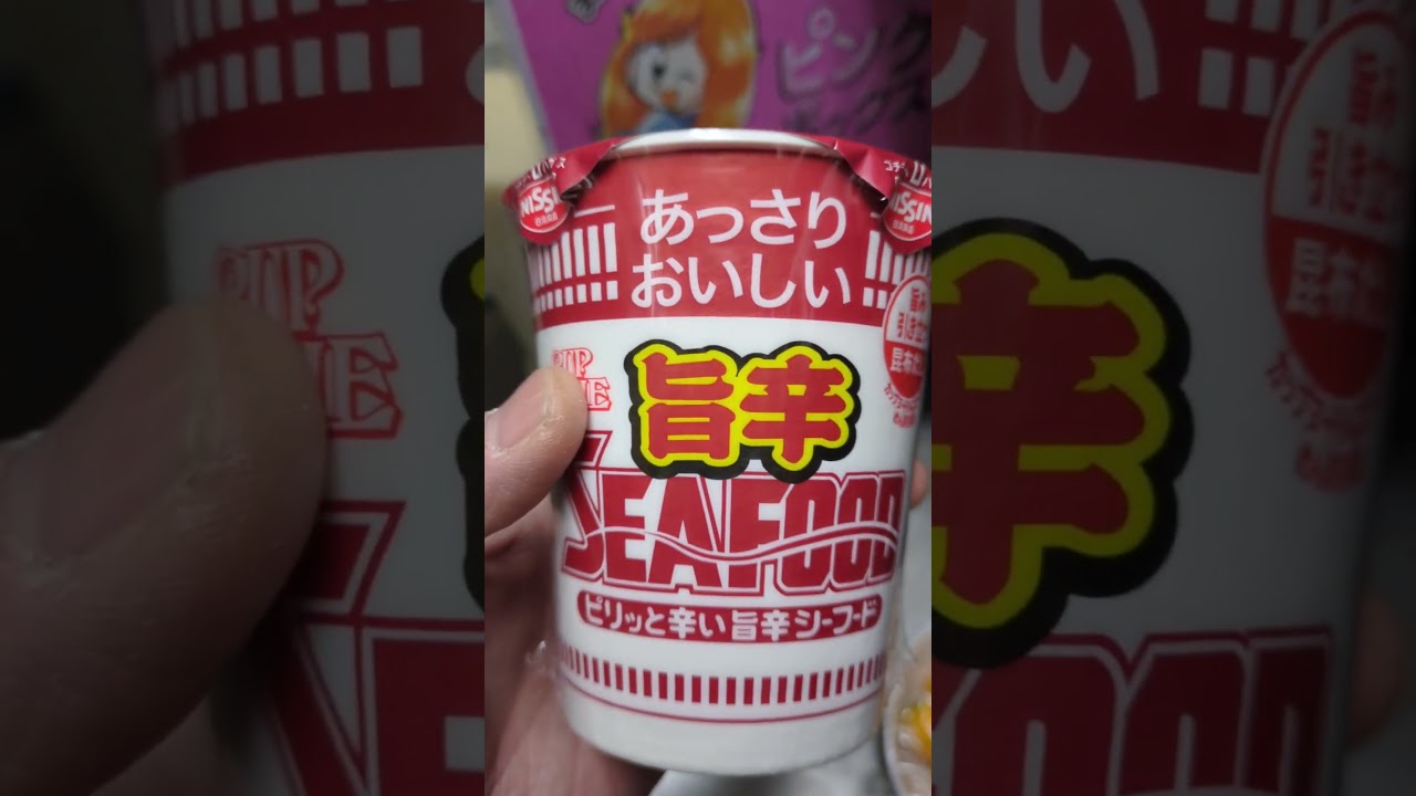 #415 　今日のおやつ　 #旨辛シーフード