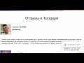 Как продать или купить сайт? | готовый бизнес | телдери | купить телеграмм канал, группу ВК, ОК