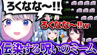 謎の海外ミーム“67”をJPホロメンに布教するビブー集【ホロライブEN翻訳切り抜き/古石ビジュー】