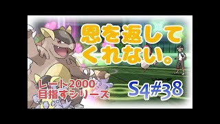 【サンムーン】みんなはどう選択する？【はとポケ！ポケモンシングルレート対戦実況】