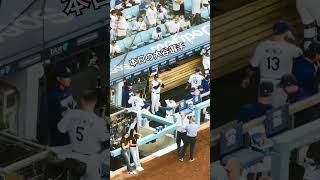 【大谷翔平】8/10/2026 本日のルーティーン。ノリノリ♪今日は打つぞ! #ドジャースタジアム #大谷翔平現地映像 #dodgers #大谷翔平