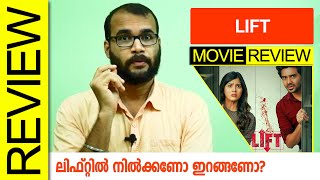 Lift (Disney+ Hotstar) Tamil Movie Review by Sudhish Payyanur @monsoon-media