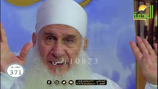 منزلة التفكر| التفكر فى معانى الأعمال والأحوال | فهم أسرار القربات | فضيلة الشيخ محمد حسين يعقوب
