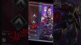 油断したね?? #apexlegends #センチネルしか勝たん #apex #apexlegendsclips #エイペックスクリップ #エーペックス #狙わないで何かしらやらかすapex