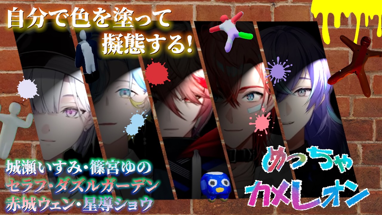 YouTubeサムネイル