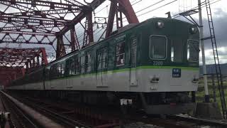 京阪！！