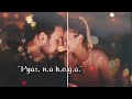 Udti Patang Meri Bas Tere Manjhe Se Mahi Aaja Song Ll Whatsapp Status Song