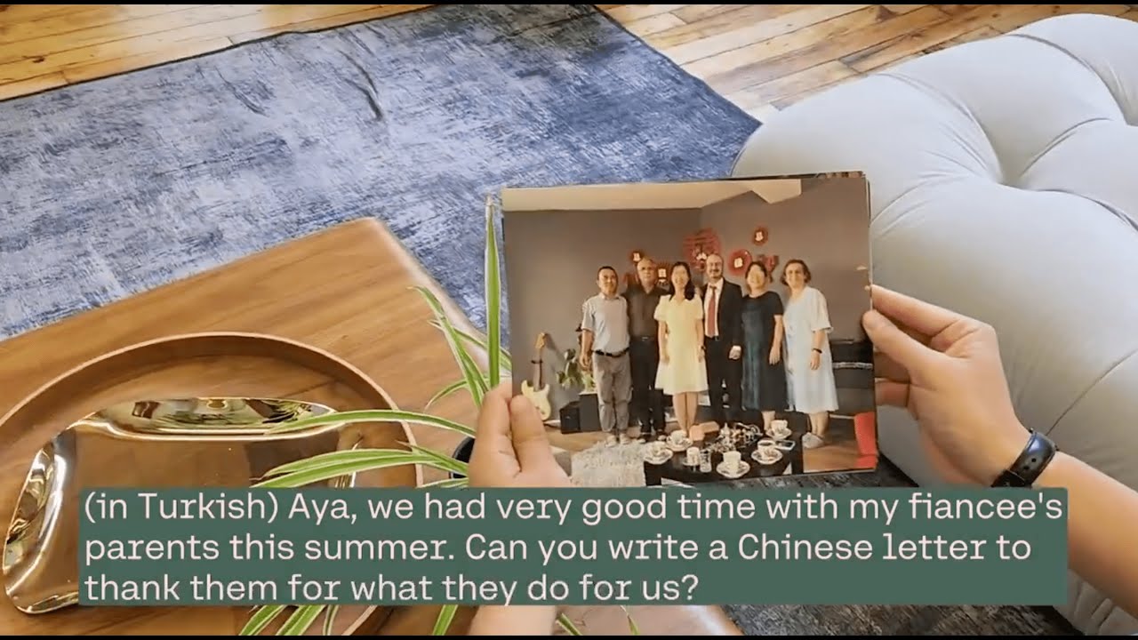 Aya Expanse connects our world