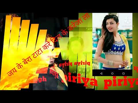 Jay ke bera tata kare