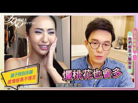 房間風水桃花