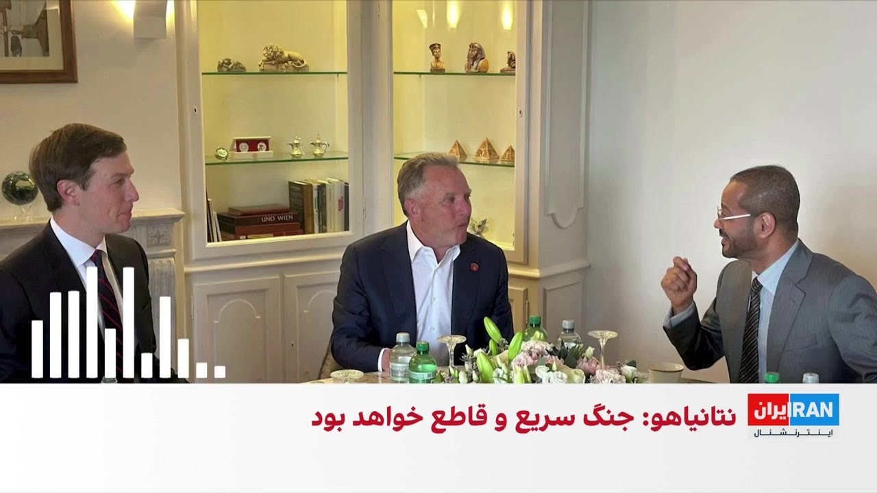 گزارش نماینده ترامپ از شکست مذاکرات