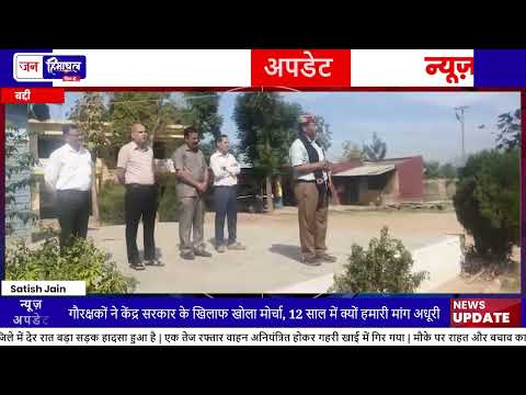 बद्दी में Gau Samman Abhiyan Rally का आयोजन हुआ