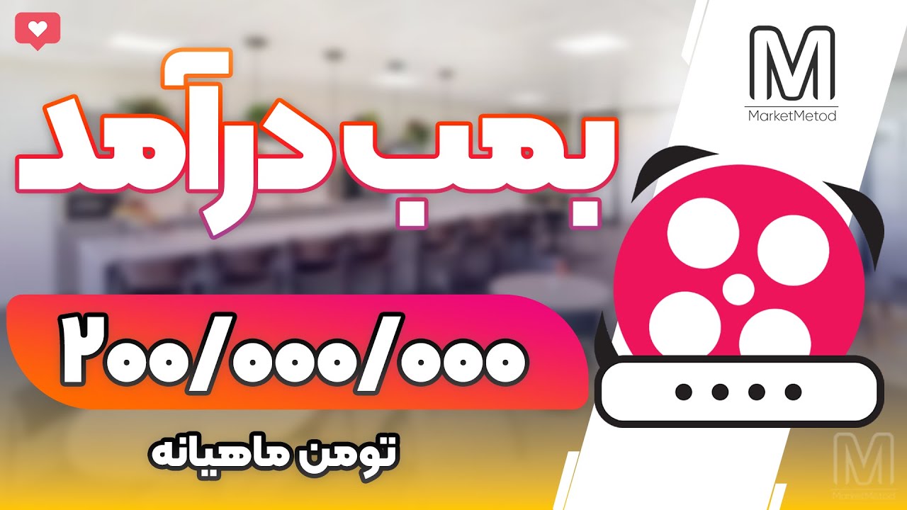 آموزش کسب درآمد میلیونی به کمک هوش مصنوعی و پلتفرم ایرانی معروف!با این ایده پولدار میشی