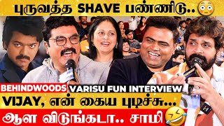 Eyebrows Shave பண்ண Condition ரொம்ப Irritate பண்ணாங்க Varisu-ல Thalapathy Vijay மொரட்டு சம்பவம் video