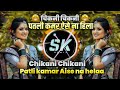 TUNE KYA SAMJA HAI MUJE Remix