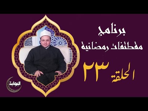 مقتطفات رمضانية فضائل ليلة القدر في رمضان