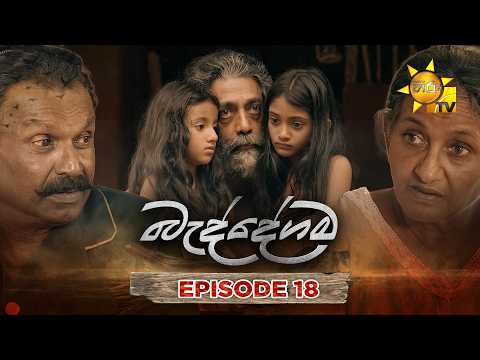 Hiru TV