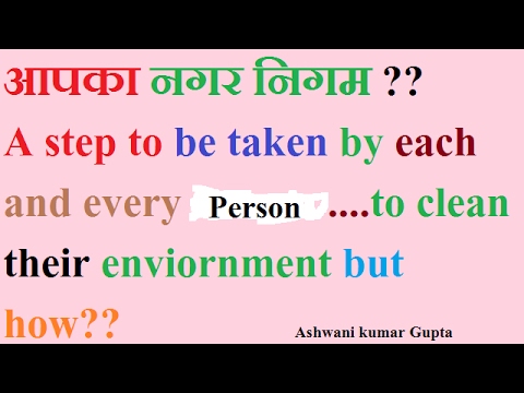 download lagu mp3 mp4 Indore Municipal Corporation Zone And Ward List, download lagu Indore Municipal Corporation Zone And Ward List gratis, unduh video klip Indore Municipal Corporation Zone And Ward List