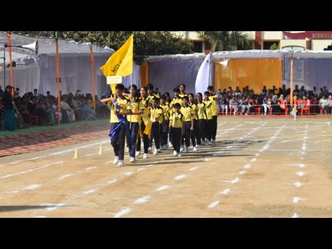 AGRAM - ANNUAL SPORTS MEET