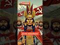 🇵🇪⚒️ ¿Los INCAS eran COMUNISTAS? 👀🚨