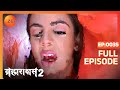 Brahmarakshas 2 - Hindi TV Serial - Full Ep - 35 - Chetan Hansraj, Manish Khanna, Nikhil - Zee TV
