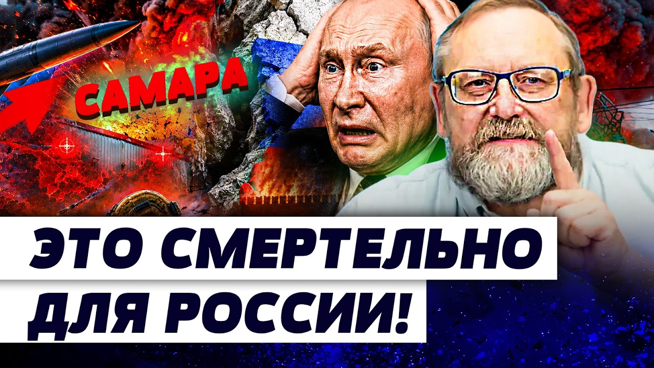 💥БАБАХ! ВОРВАЛИСЬ ДИКО! КИЕВ ВКЛЮЧИЛ ВСЕ: ФЛАМИНГО ЗАТРУСИЛ МОСКВУ! ПЕРЕЛОМ 