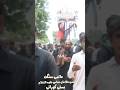 Muharram Status 2025 New Muharram Status