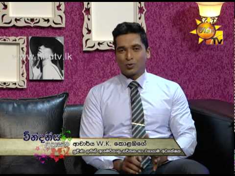 Hiru TV