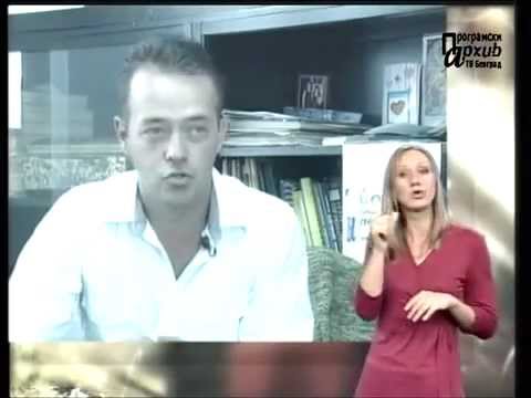 Emisija MESTO ZA NAS prilog Pomoć porodici