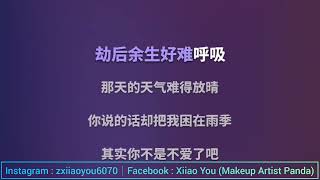 Download lagu LBI利比 跳楼机 伴奏音乐 KTV Music || 欢迎点歌 mp3 Download lagu LBI利比 跳楼机 伴奏音乐 KTV Music || 欢迎点歌 mp3