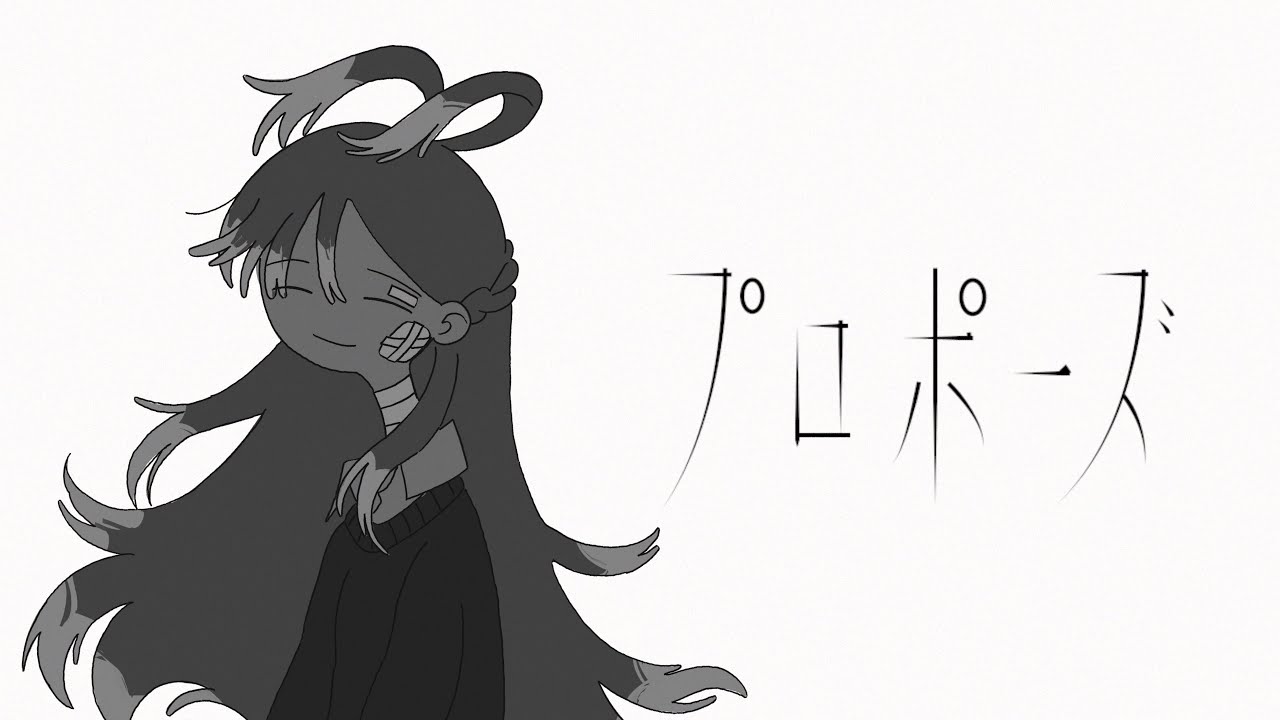 Propose - Kobo Kanaeru (Cover)