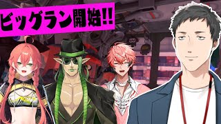 【スプラトゥーン3】新環境ビッグランを愉快な仲間たちと視察！久々にバイト行こうや【にじさんじ/社築】