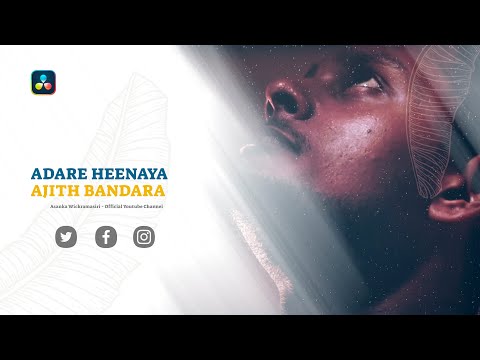 Adare Heenaya | Ajith Bandara