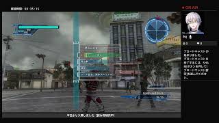 【地球防衛軍５】青い地球を守るため入隊しました 【HARDレンジャー攻略 】#20