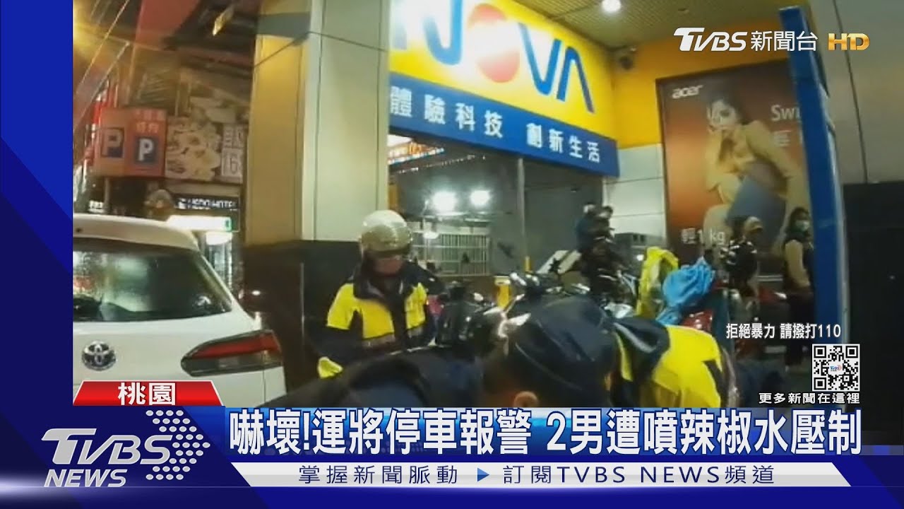 「醉」失控!2男酒後欲續攤 計程車上爆衝突