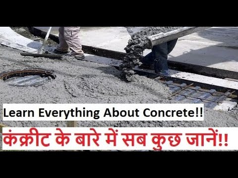 Complete Information About Concrete I(Part -4) I Institute for Civil Engineers I Hindi Tutorial