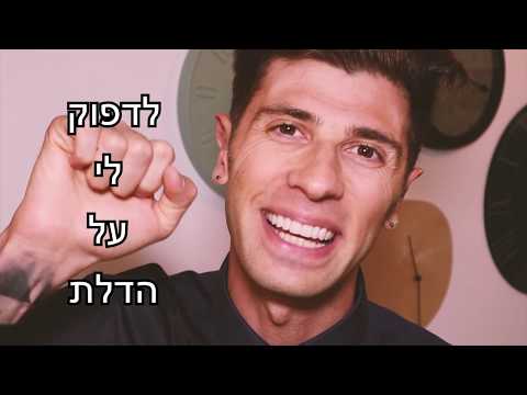 סרטון מוטיבציה עם סיפור אישי