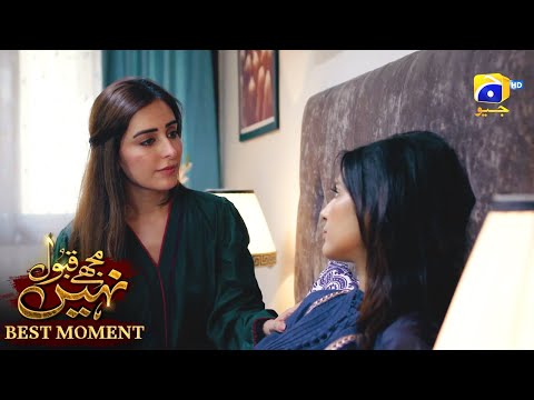 Mujhay Qabool Nahin Episode 45 | 𝗕𝗲𝘀𝘁 𝗠𝗼𝗺𝗲𝗻𝘁 𝟬𝟰 | Ahsan Khan - Madiha Imam - Sami Khan | Har Pal Geo