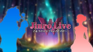 美女と野獣｜人狼ライブ'033