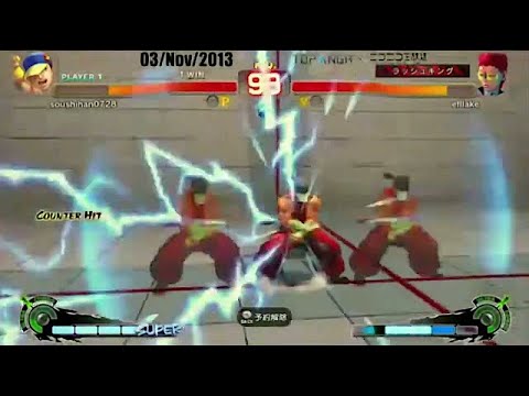 Kazunoko (Yun) vs Uryo (C.Viper) - SSF4 AE2012