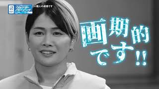 元女子サッカー日本代表選手　川澄奈穂美さん　ウォータークーリングベストを着る！この涼しさ、冷たさにびっくり！