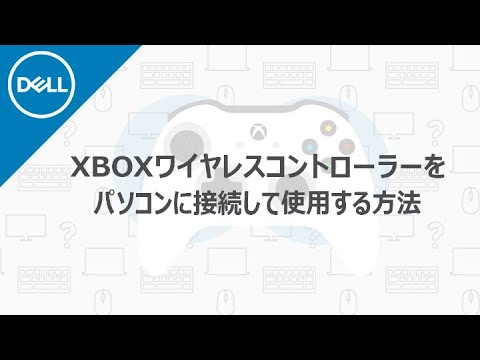 ボタンが反応しませんか? Xbox One コントローラーを開くときに注意すべき点は次のとおりです。